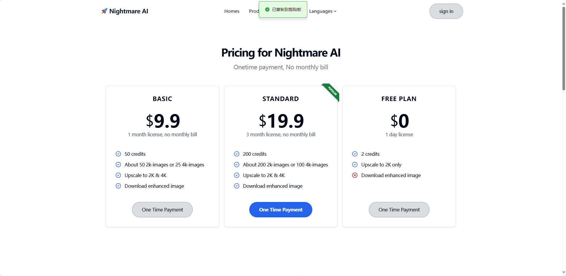 price-nightmare-ai